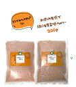 大豆ミートそぼろタイプ　 200g ×2高タンパク質、低カロリー・お肉の代わ・ダイエット効果　ヴィーガン対応