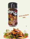 商品情報魔法の粗挽きBBQスパイス 　40g魔法のスパイスシリーズ初の粗挽きタイプ粗挽きのにんにくをじっくりとローストすることで、旨味と香りを引き出しました。粗挽きタイプなので、味にパンチがありつつも、素材の味を活かします。ローストガーリックが食欲をそそるBBQ シーンに必須のスパイスになること間違いなしです。お肉の下味にもご利用いただけます在庫状況により、同一商品であっても期限が異なる場合があります原材料：食塩（国内製造）、ローストガーリック、黒胡椒、顆粒昆布エキス（食塩、砂糖、風味）原料（こんぶ粉末、こんぶエキス））、オニオン粉末、唐辛子、カレー粉、砂糖、クミン、五香&（スターアニス、シナモン、花椒、クローブ、ちんぴ）、セロリ粉末、粉パセリ、調味料(アミノ酸など)保存期限：12ヶ月魔法の粗挽き バーベキュー味　40g×2肉料理　くせになる 訳あり 手間暇かけて作られない料理を作る BBQ シーンに必須のスパイスになる魔法のスパイスシリーズ初の粗挽きタイプ。 粗挽きのにんにくをじっくりとローストすることで、旨味と香りを引き出しました。 2