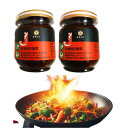 有機辣豆板醤(トウバンジャン) 180g×2 有機認証 有機大豆 発酵調味料 健康 楽天スーパーセール