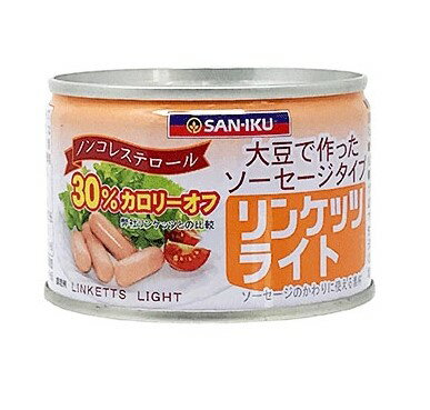 リンケッツライト 160g×2お肉をまったく使わず、コレステロールゼロ 菜食 美容 楽天スーパーセール