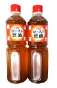 葱油 ツァンユー 900g×2植物性オイル 業務用 食品 調味料 ラーメン屋 香味調味 ベジタリアン楽天スーパーセール