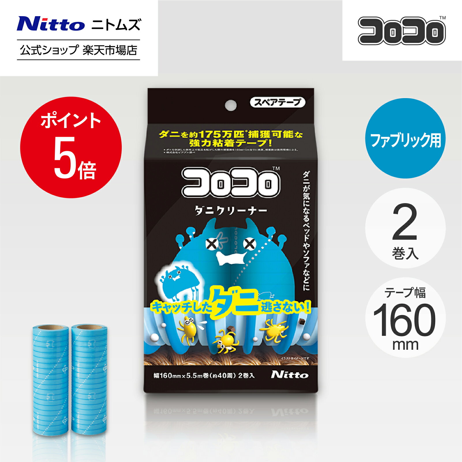 RIN リン カーペットクリーナースタンド ブラウン 4476 04476 04476-5R2 ハンドクリーナー コロコロ 収納 掃除 ZK-RIN C BR 山崎実業 Yamazaki