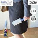 【公式】 ニトムズ コロコロ スマート 本体 ケ−ス付 | ころころ クリーナー 掃除用品 粘着クリーナー コロコロクリーナー 携帯 洋服用 花粉 ...