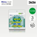 【公式】 ニトムズ コロコロ フローリングクリーナー みどり スペアテープ3巻入 | コロコロクリーナー カーペット フローリング ベッド ソファ 掃除 掃除グッズ ペット用品 インテリア シンプル 髪の毛 ほこり 猫 犬 ねこ ペット 猫の毛取り 猫の毛 ペットの毛 新生活(3)