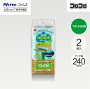 【公式】 ニトムズ コロコロ フローリング クリーナー みどり ワイド スペアテ−プ 2巻入 | コロコロクリーナー カーペット ベッド ソファ 掃...