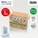 ニトムズ コロコロフロアクリン限定3巻入お試し 30周×3巻入