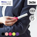 【公式】 ニトムズ コロコロ コロフル モバイル | ころころ クリーナー 掃除用品 おしゃれ 粘着 粘着クリーナー 粘着ローラー 洋服用 携帯 洋服 本体 花...