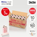 防ダニカーペット用粘着スペアテープ クリンクル 90周巻 (100円ショップ 100円均一 100均一 100均)