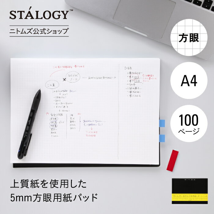 コクヨ キャンパスレポート箋(ドット入り罫線) A4 B罫 レ-110BT