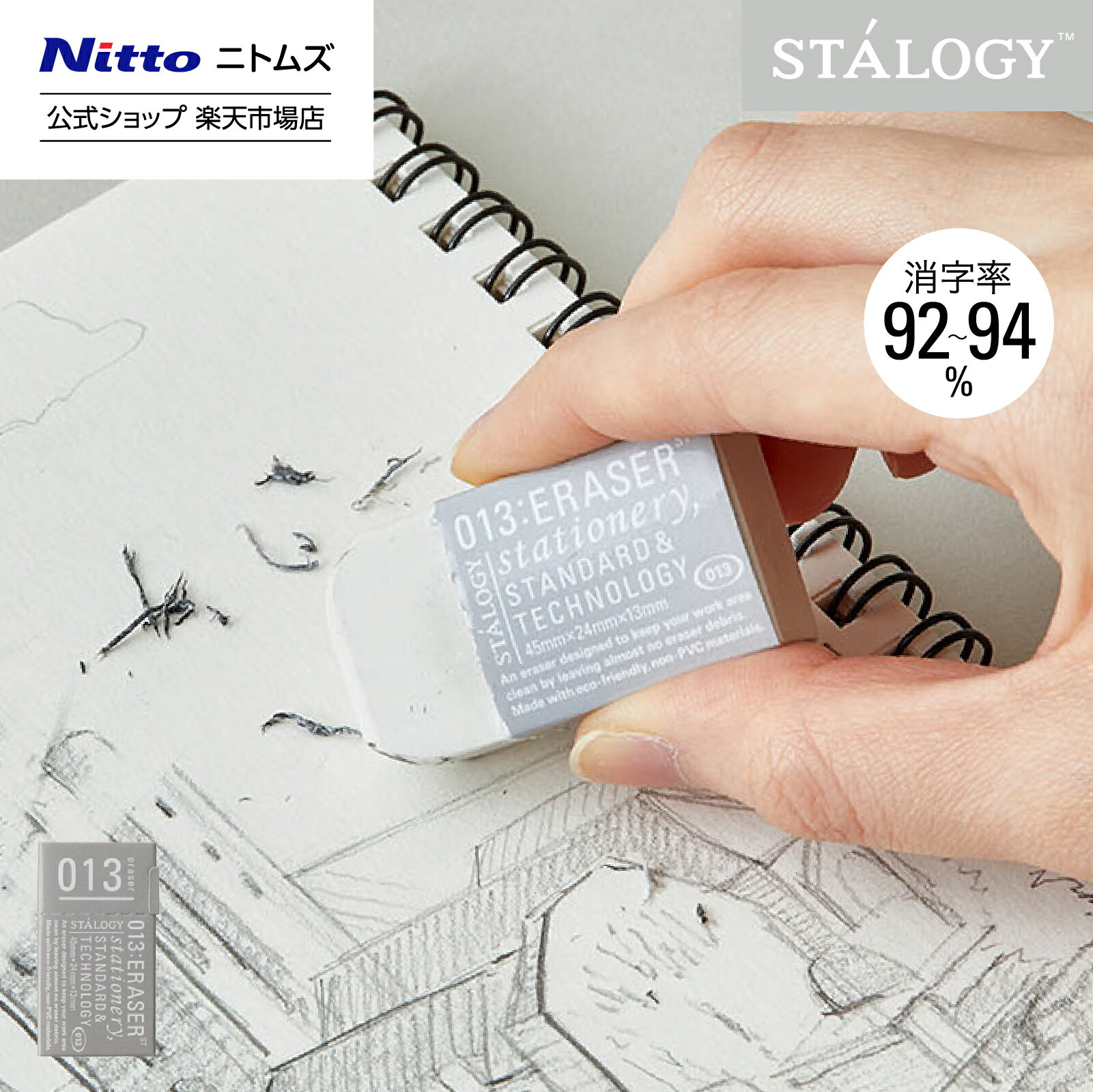 ڸ ˥ȥॺ STALOGY ä | ɮѶ ä䤹 褯ä ʸ ʸ˼  ץ ӥͥ Ż ڥ  ꡼ ...