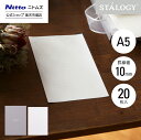 【公式】 ニトムズ STALOGY 便箋 横罫 10mm A5 20枚入 | 封筒 手紙 レターセット レター おしゃれ シンプル フォーマル 便せん 大人 誕...
