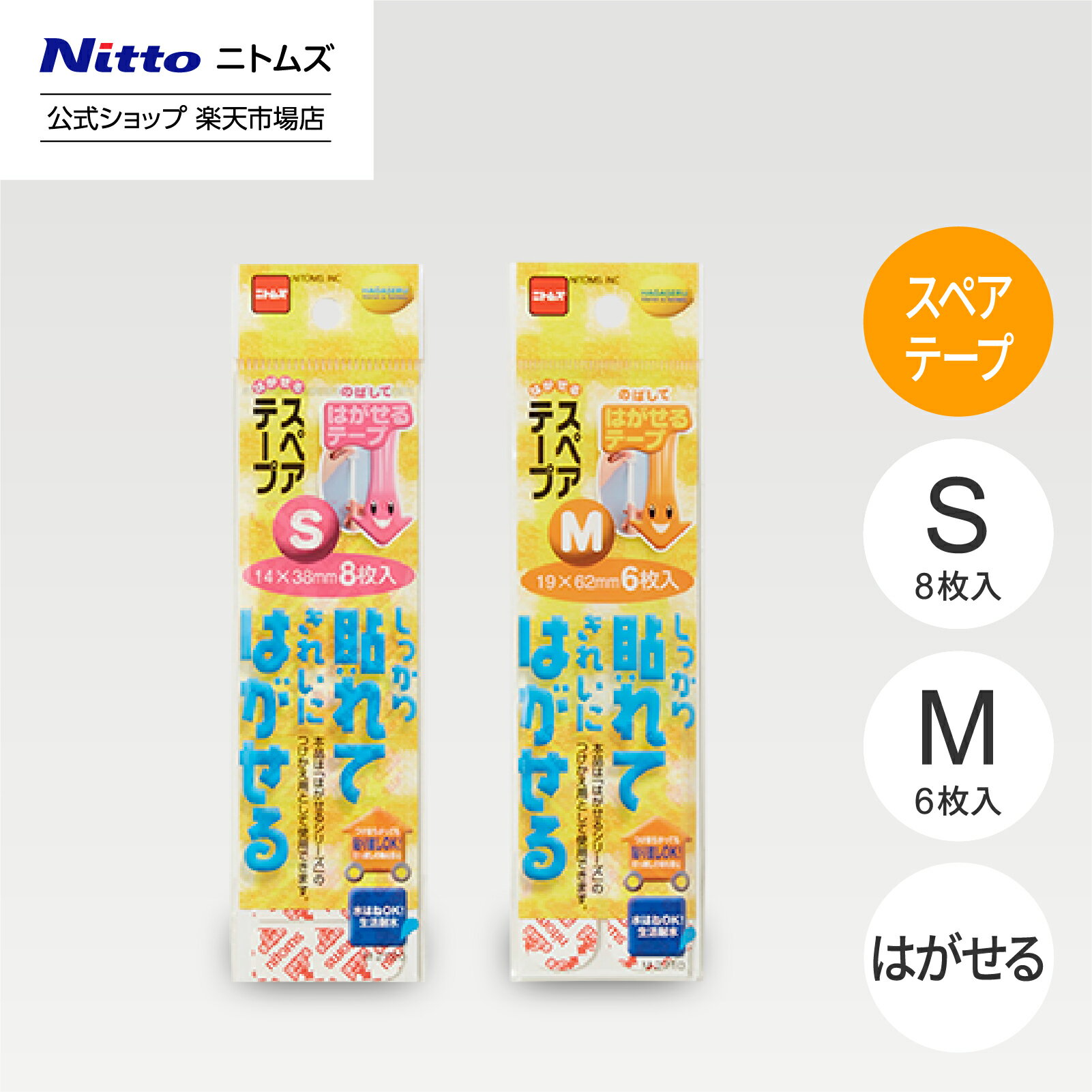 ˥ȥॺåסŷԾŹ㤨֡ڸ ˥ȥॺ Ϥ륭å ڥơ S M | å Ϥ ơ ؤ ե ơ  դؤ Ž Ǵ Ĥʤ 쥤ˤϤ Ȥ꤫ѡפβǤʤ270ߤˤʤޤ