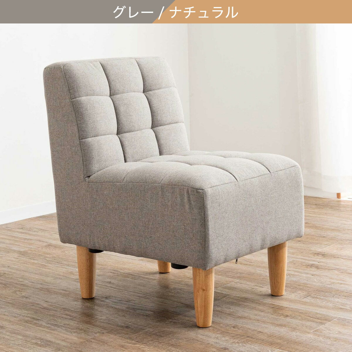 コンパクト1人掛けソファ (SFA)【配送員設置商品】