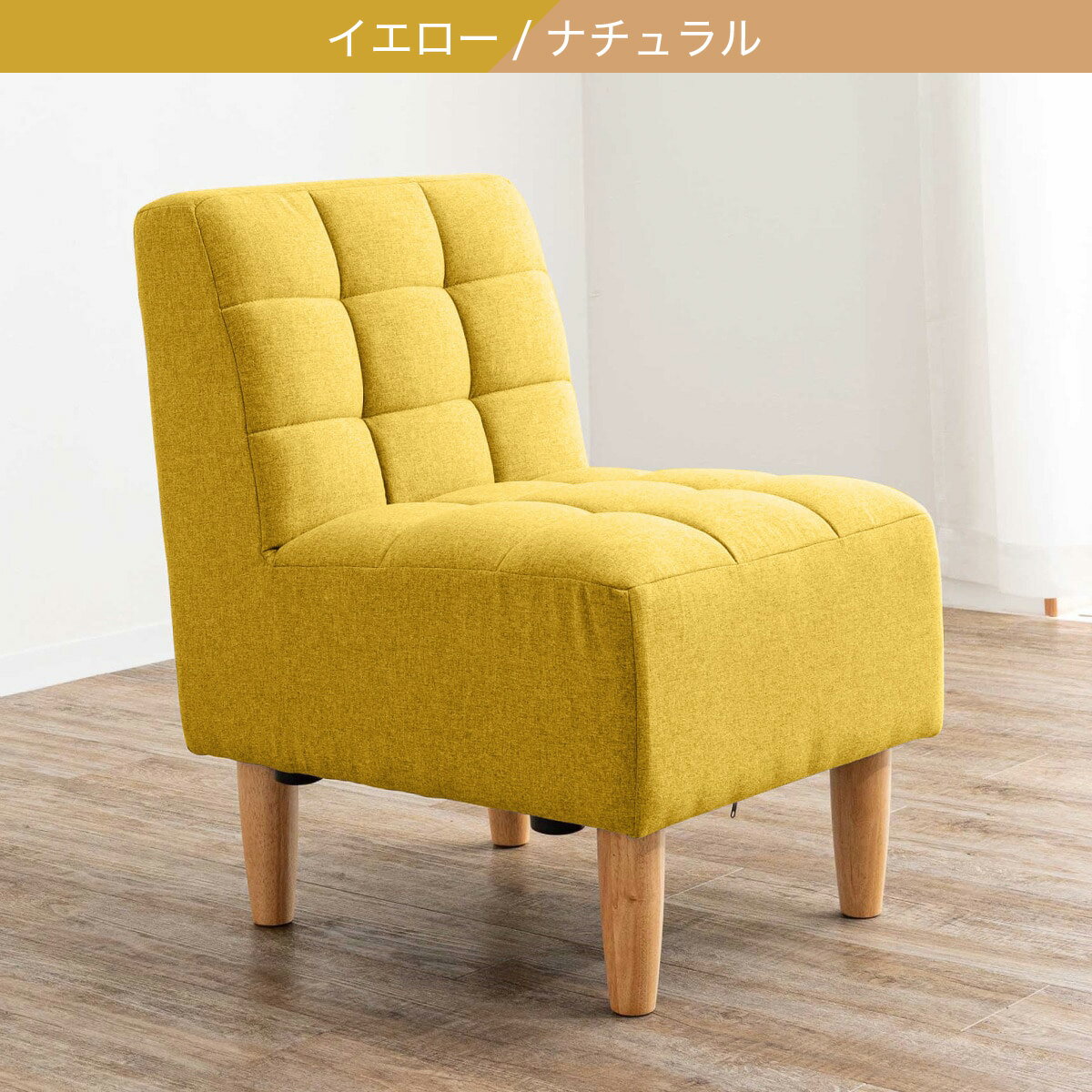 コンパクト1人掛けソファ (SFA)【配送員設置商品】