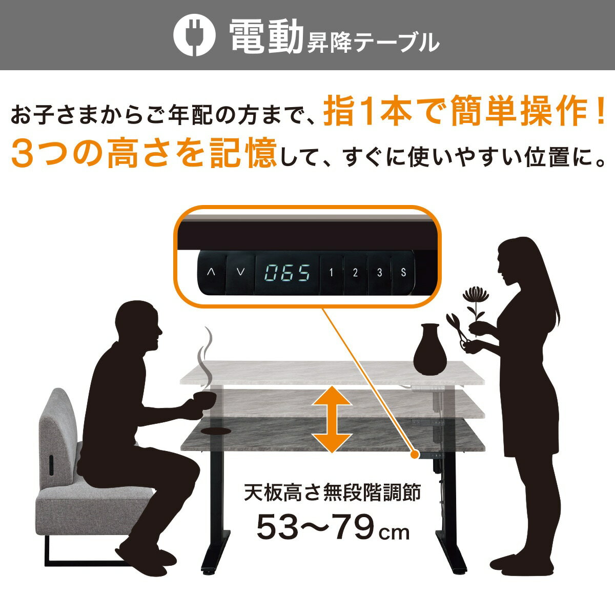 昇降電動セラミックダイニングテーブル(JT341)　 【配送員設置商品】 【5年保証】