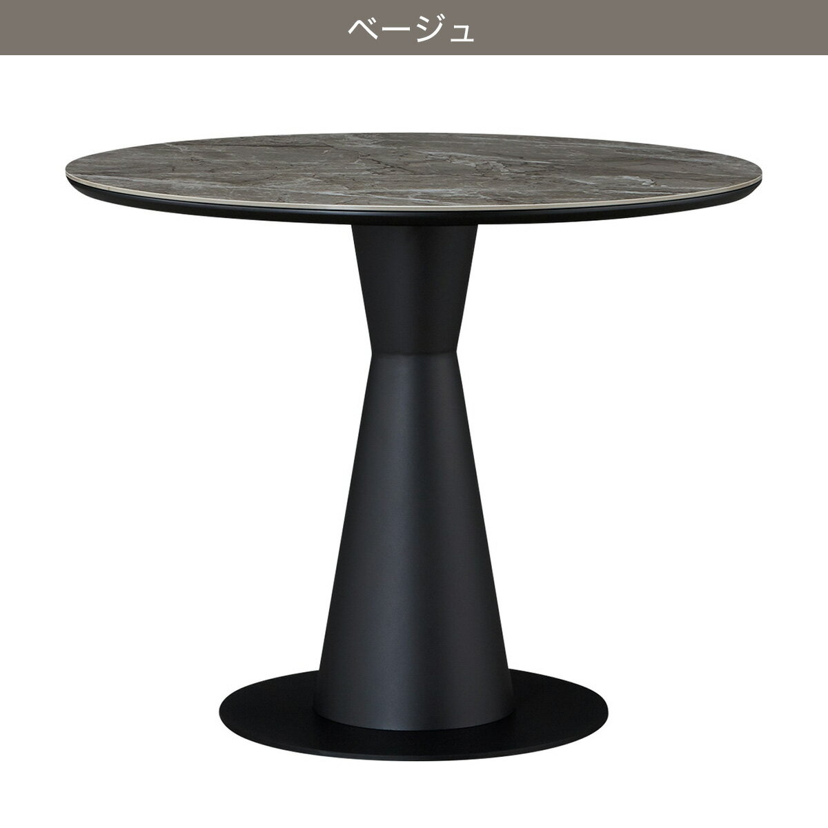 セラミックダイニングテーブル(セーラル TA666 GYBK)　 【配送員設置商品】