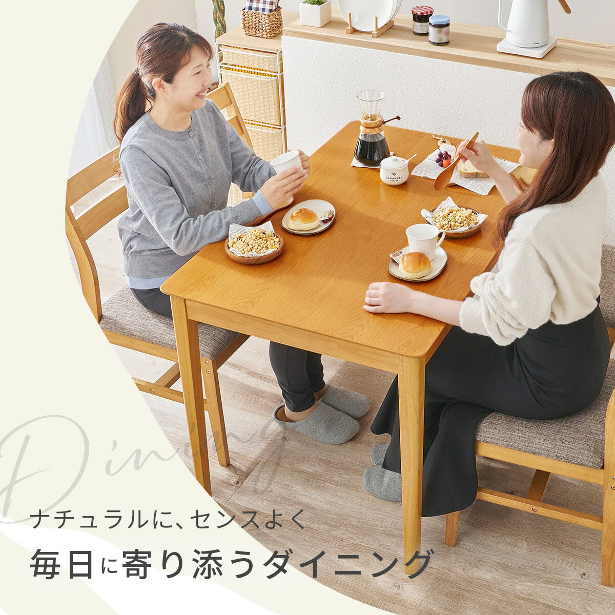 オーク突板ダイニング5点セット【メーカー直送・】