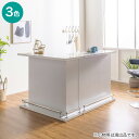 セラミック天板モダンバーカウンターL字型 (幅99+幅120cm)【配送員設置商品】
