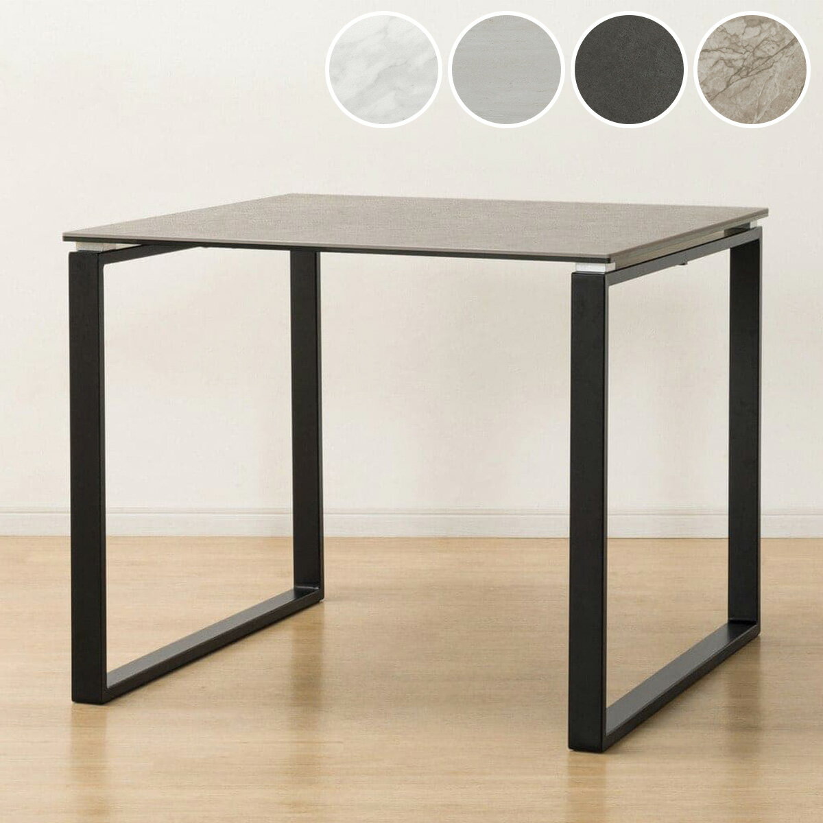 セラミックダイニングテーブル(セーラル90/90)【配送員設置商品】ニトリ