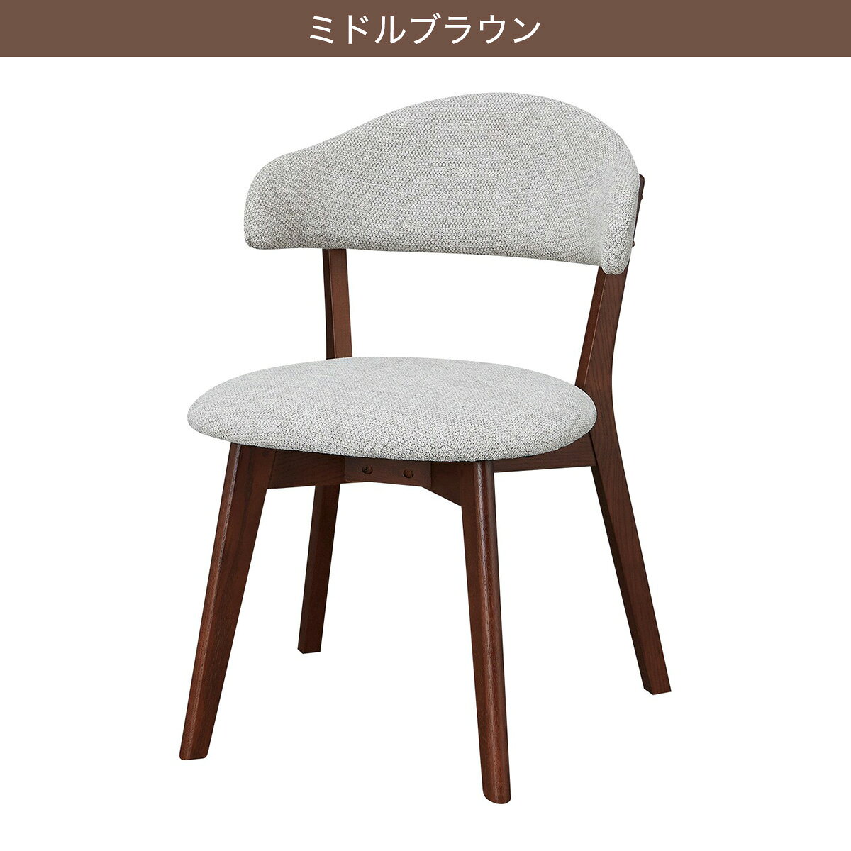 ダイニングチェア(WM111）