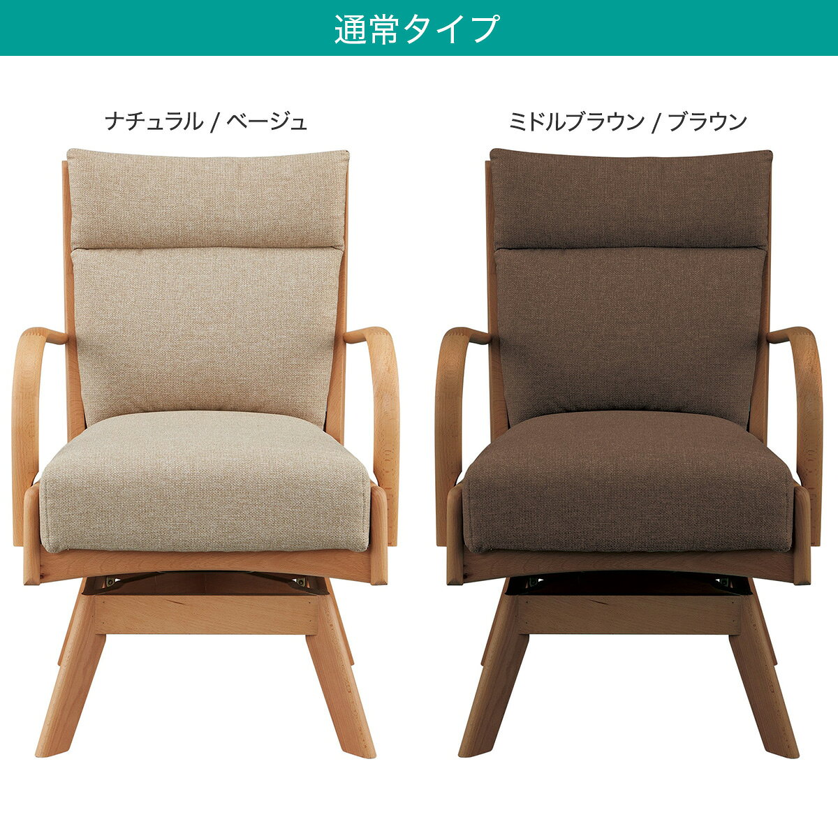 ダイニングチェア(Nコレクション C-27S 肘付き)　 【配送員設置商品】