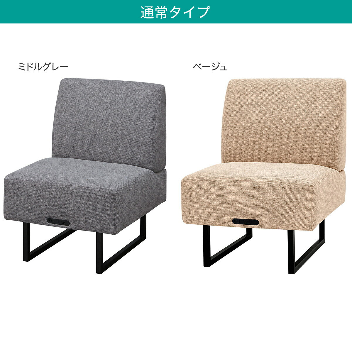 傷・汚れに強いファブリックパーソナルチェア(LD2 AQ)　 【配送員設置商品】