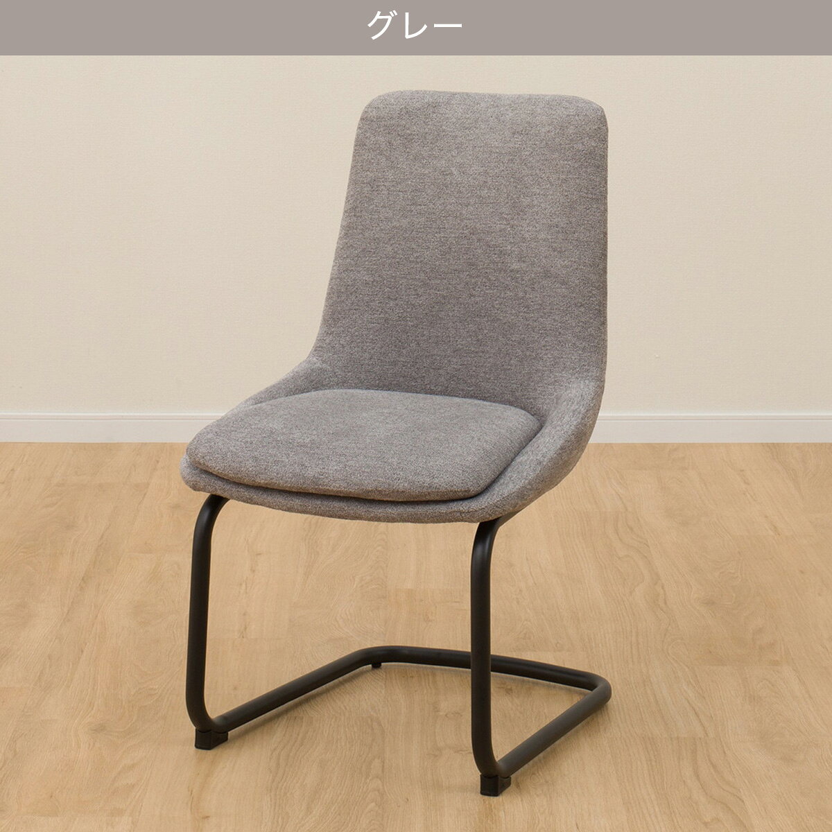 ダイニングチェア(TA222 カンチレバー)