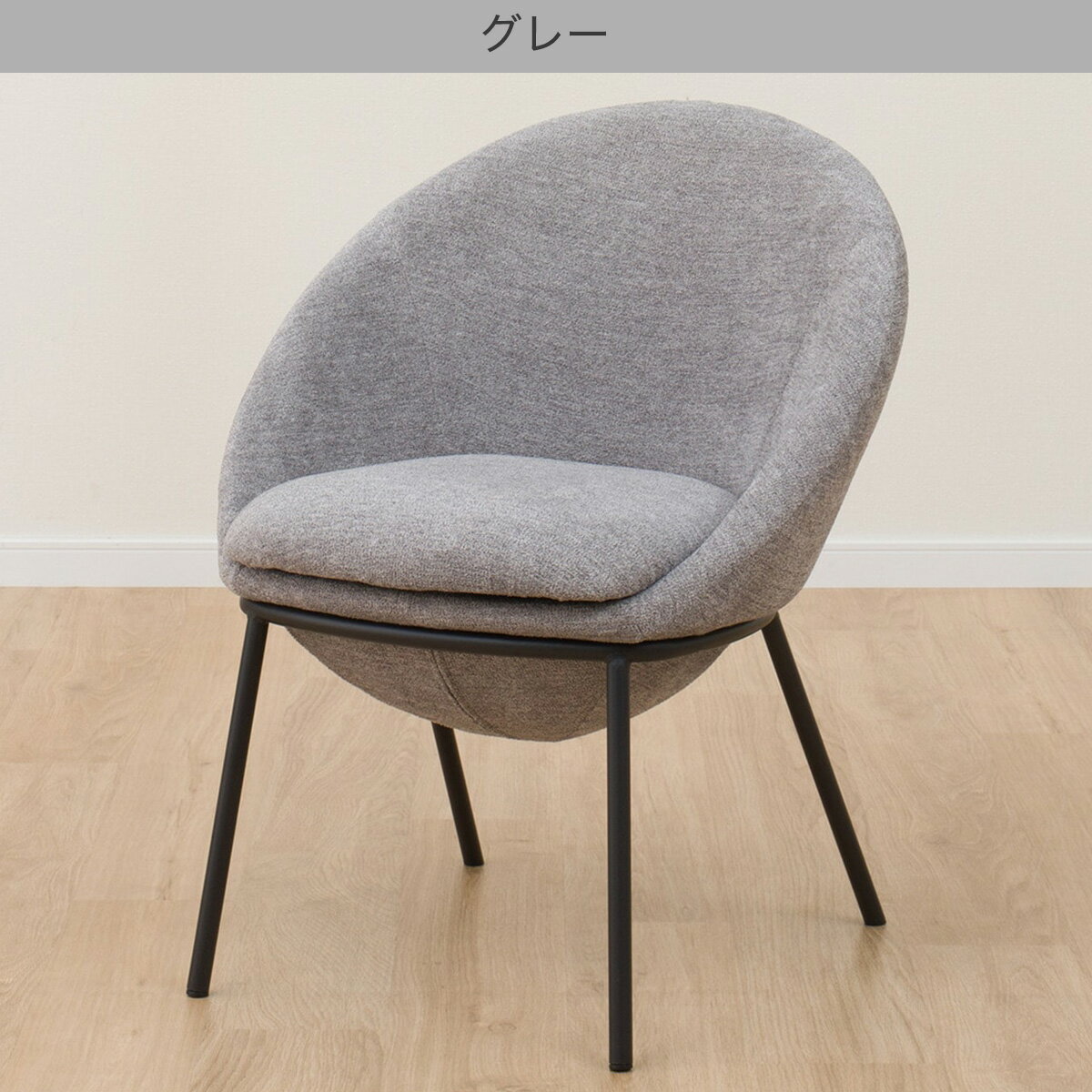 ダイニングチェア(TA333 ラウンド)