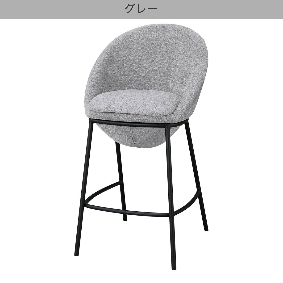 カウンターチェア(TA333 ラウンド)