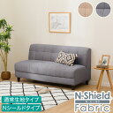 布張り2人掛けソファ(ボックス AQ)【配送員設置商品】