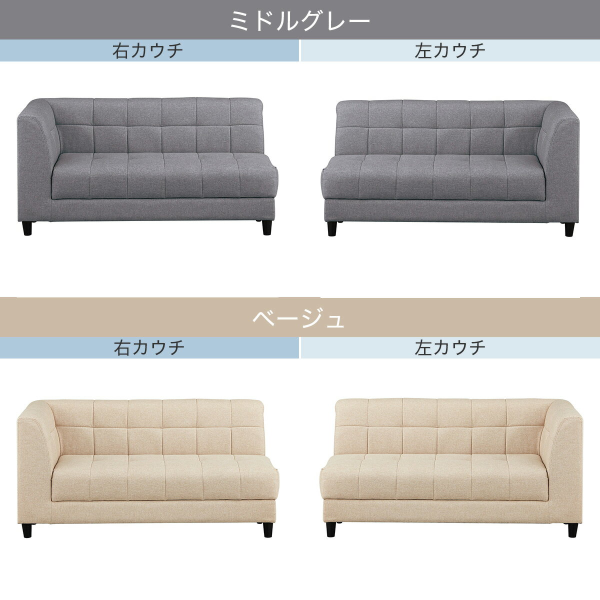 布張り収納付きカウチソファ(ボックス AQ)　 【配送員設置商品】