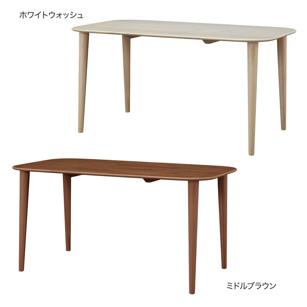 ダイニングテーブル(AC001)【配送員設置商品】