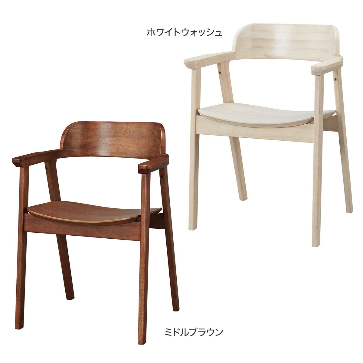 ダイニングチェア(AC001)