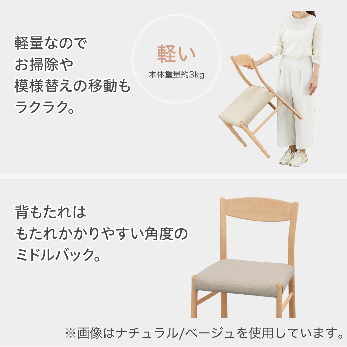 傷・汚れに強いファブリックダイニングチェア(NコレクションC-93 NSF)