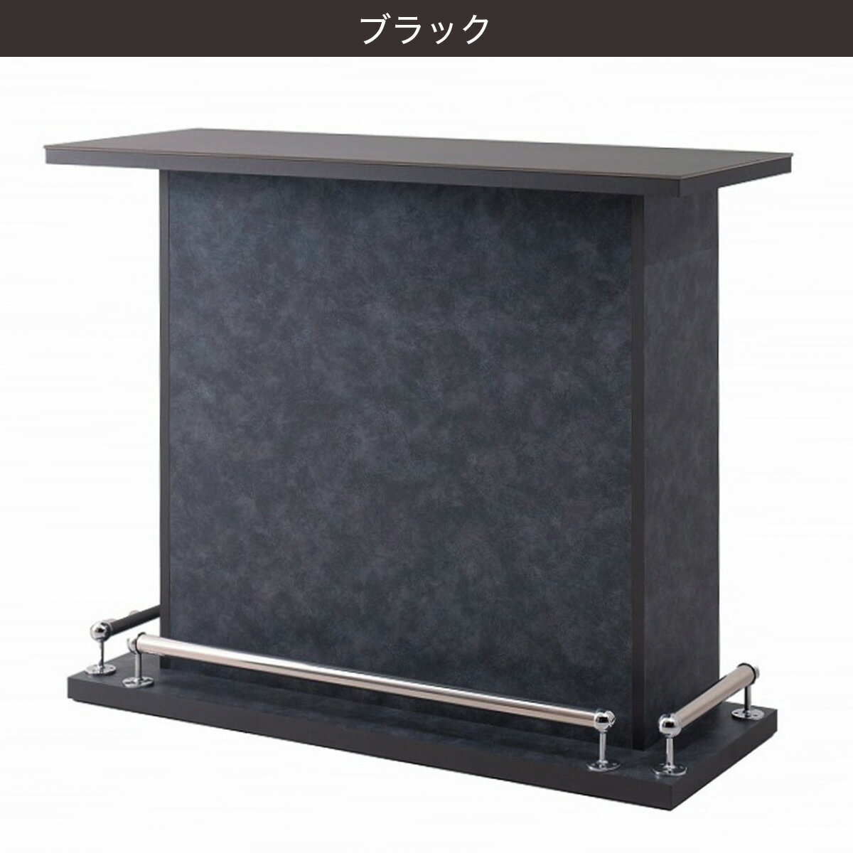 セラミック天板モダンバーカウンター (幅120cm)　 【配送員設置商品】