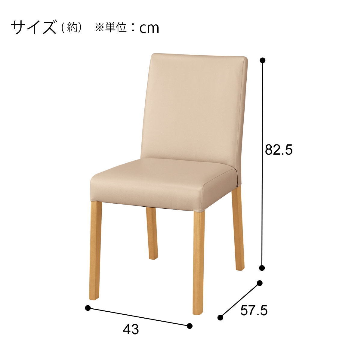 ダイニングチェア(SI01B GN LBR)