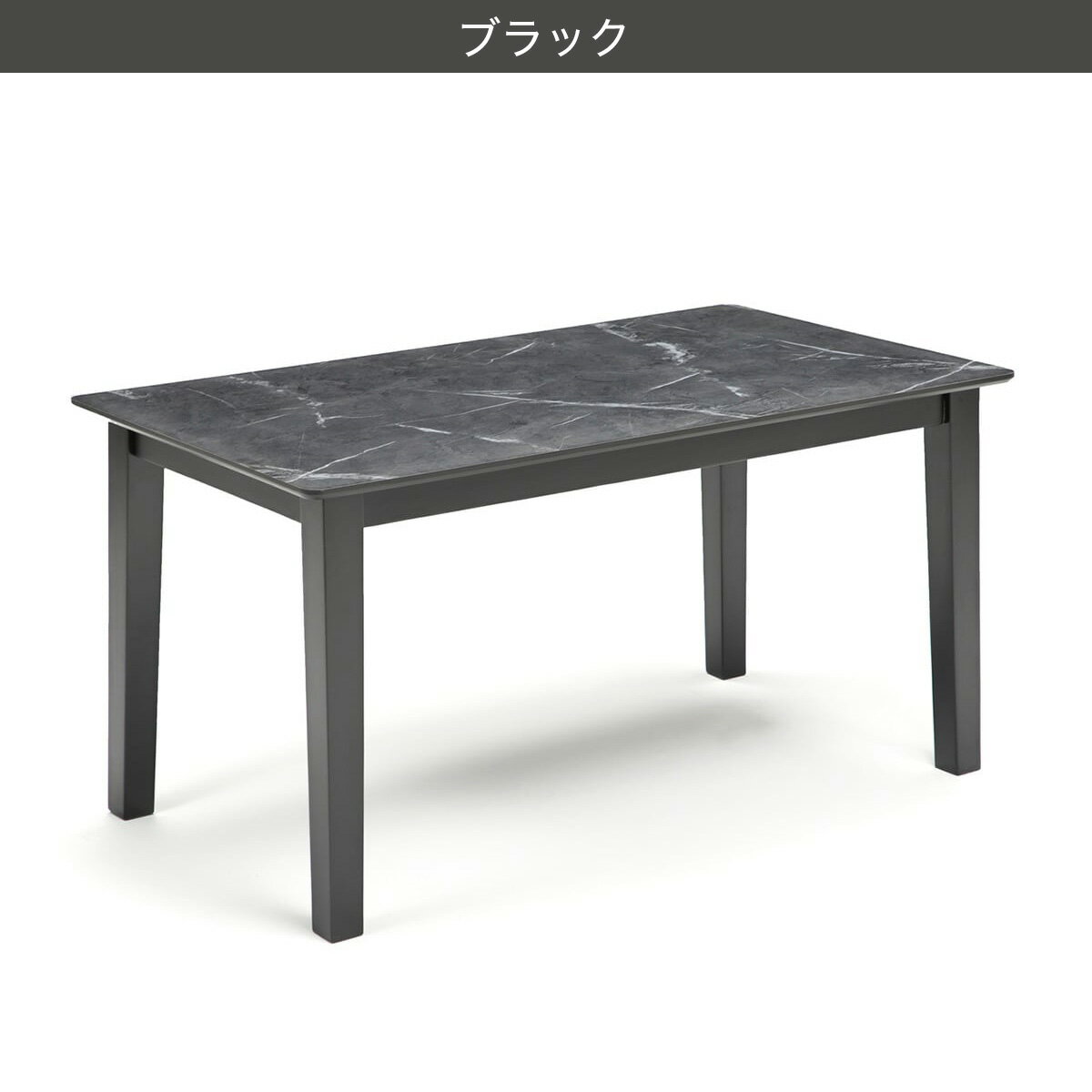 【選べる天板】メラミンテーブル【配送員設置商品】