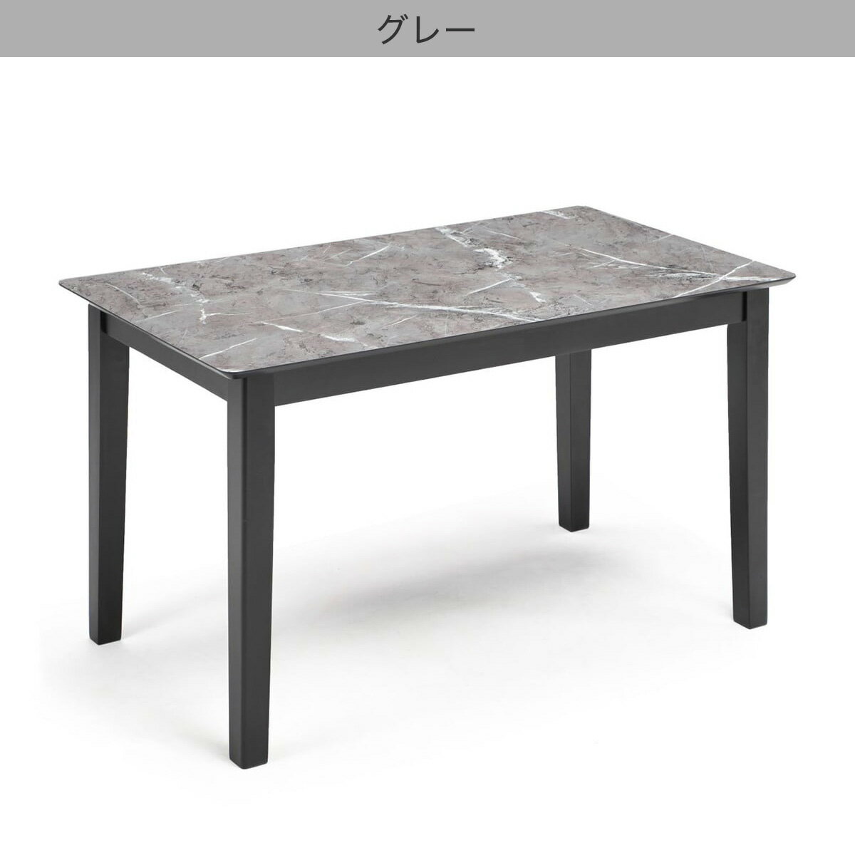 【選べる天板】メラミンテーブル【配送員設置商品】