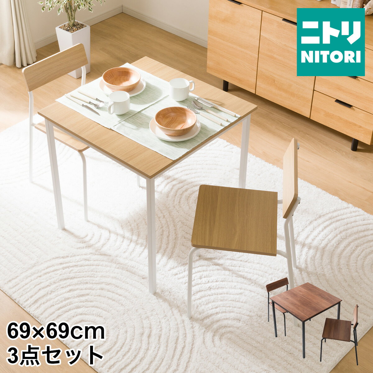 美品！ニトリ　3掛けソフトー 3人掛けソファ 布張りタイプ (NポケットA13 DR-TBL) | ニトリネット