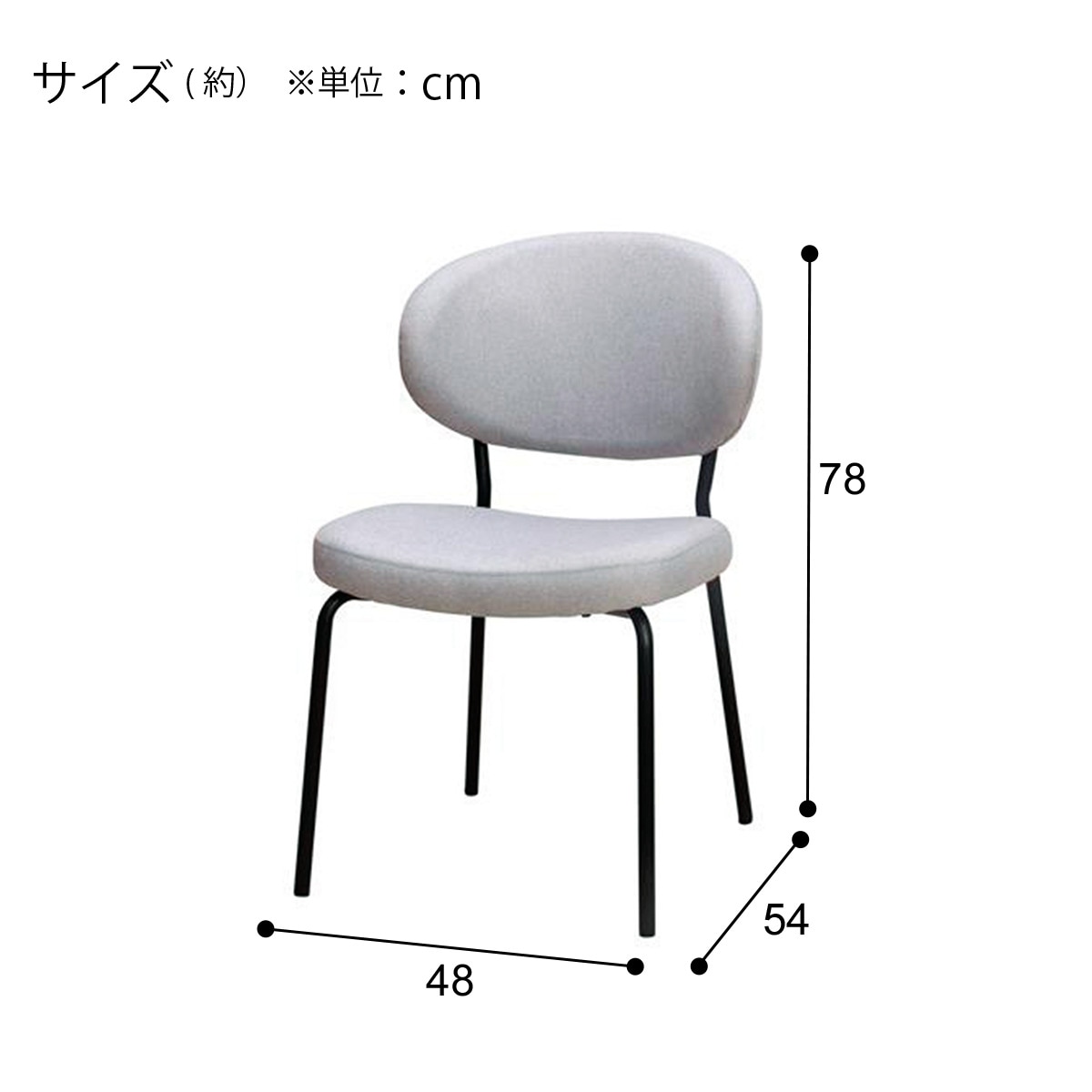 ダイニングチェア(YM001 GY/BK)