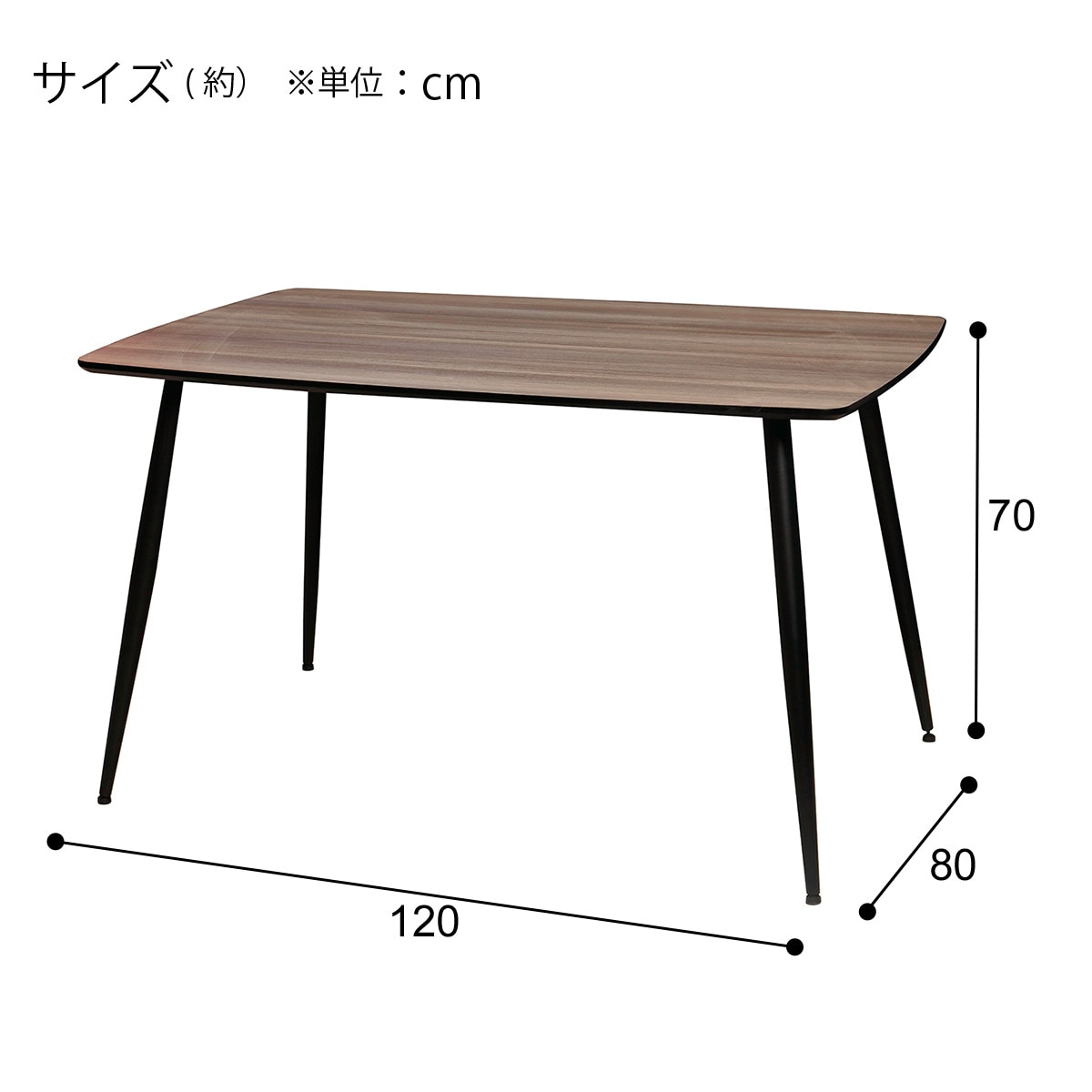 ダイニングテーブル(YM001 120/80 GY/BK)
