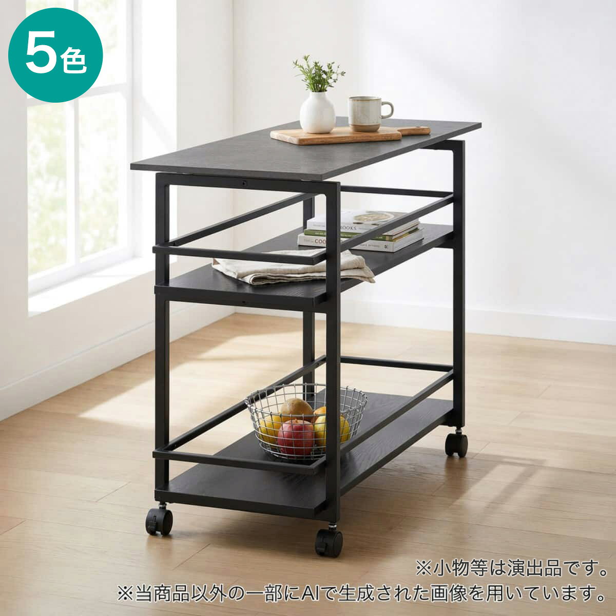楽天市場】75（キッチンワゴン｜キッチン収納）：収納家具<インテリア