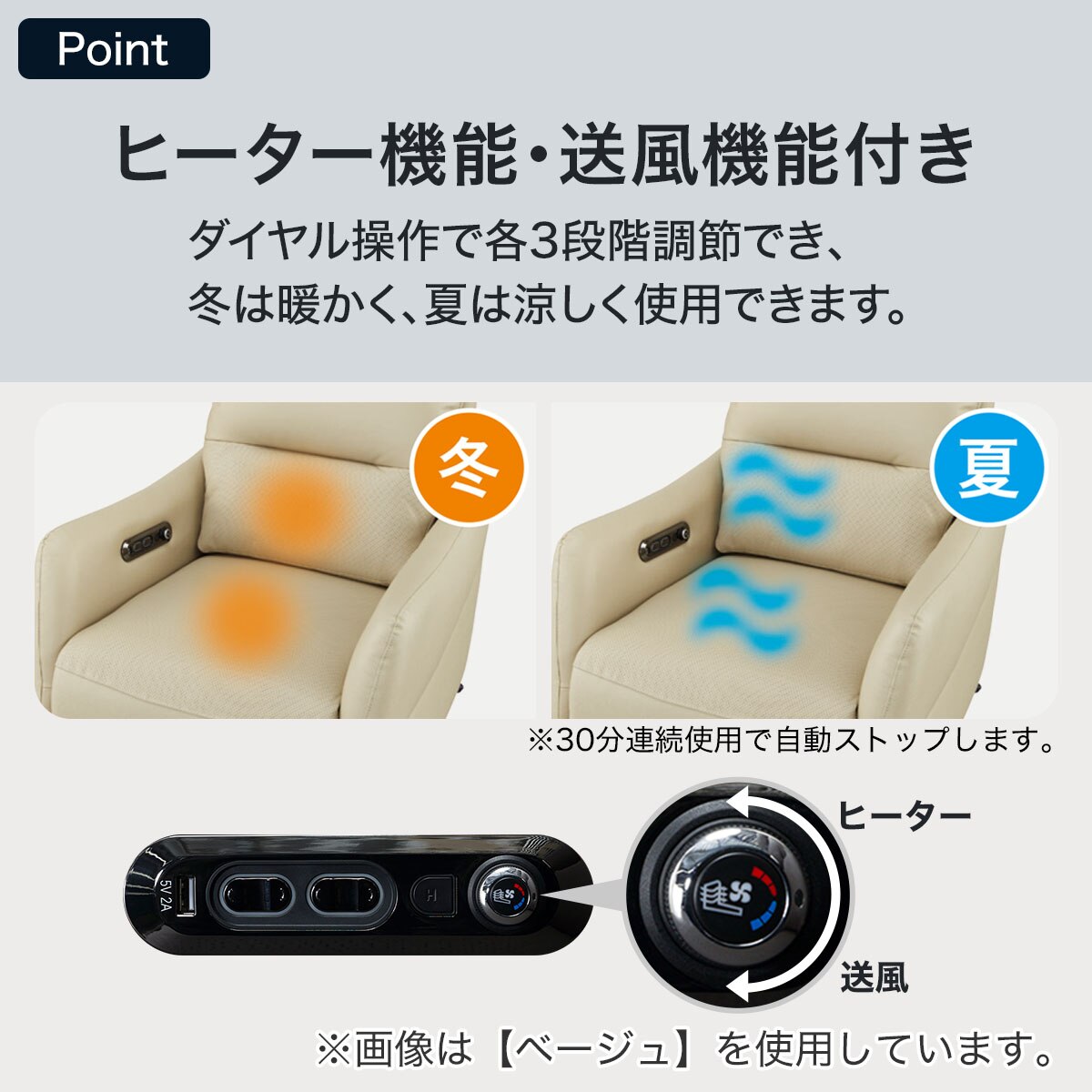 電動リクライニングパーソナルチェア2台セット(LE01-3 2モーター ヒーター&送風)【配送員設置商品】