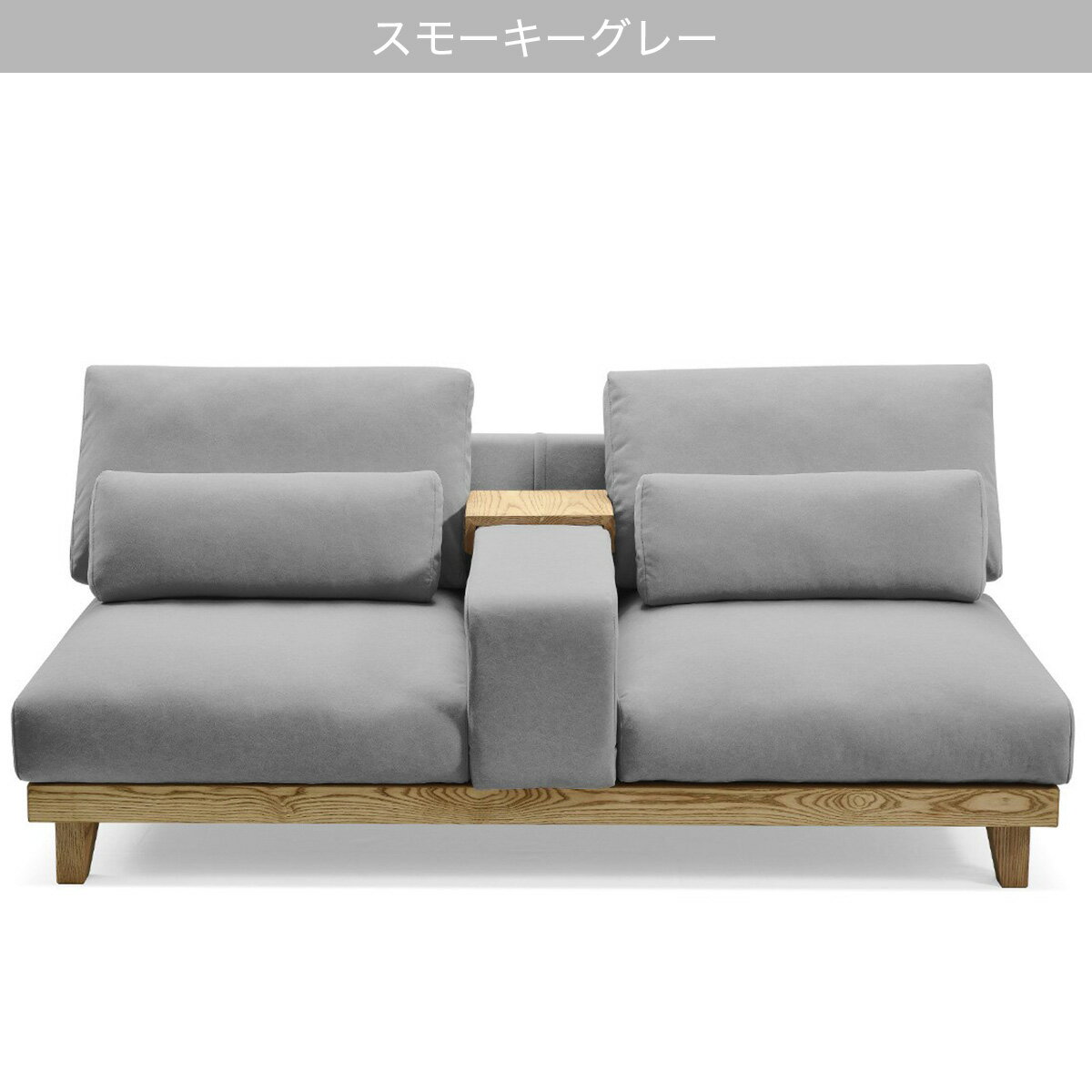 ペットとくつろげるソファ　 【配送員設置商品】