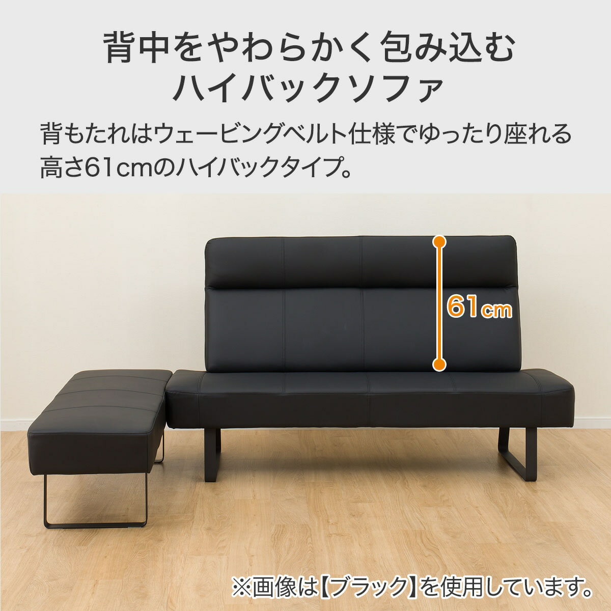 リビングダイニングソファ2点セット(2Pソファ+ベンチNシールドDS331)　 【配送員設置商品】