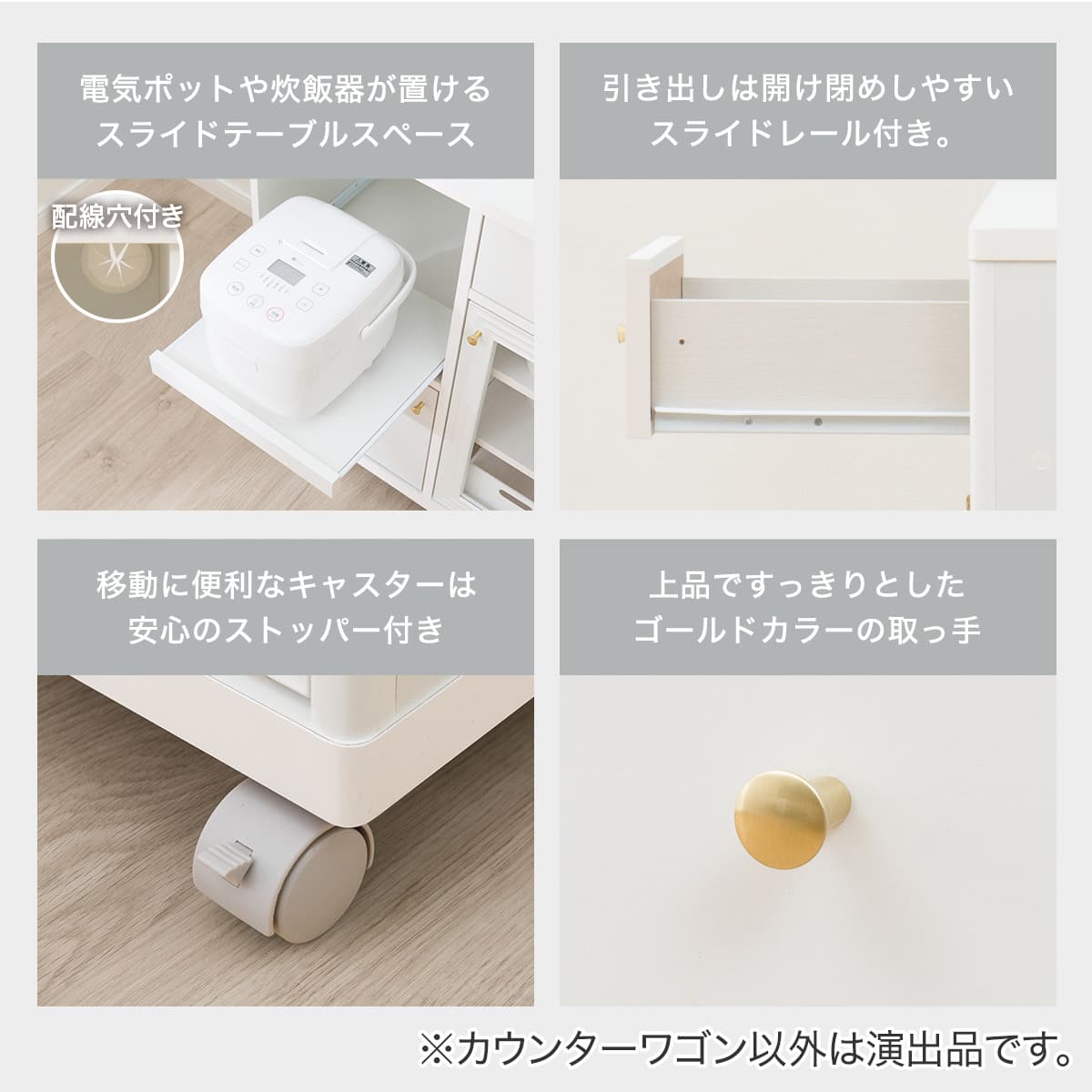 カウンターワゴン(LS001 CN8070SL）　【玄関先迄納品】 ニトリ