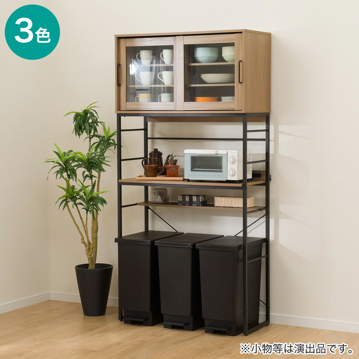 乐天商城 - ゴミ箱上ラック(IG002 1890)　【玄関先迄納品】 ニトリ