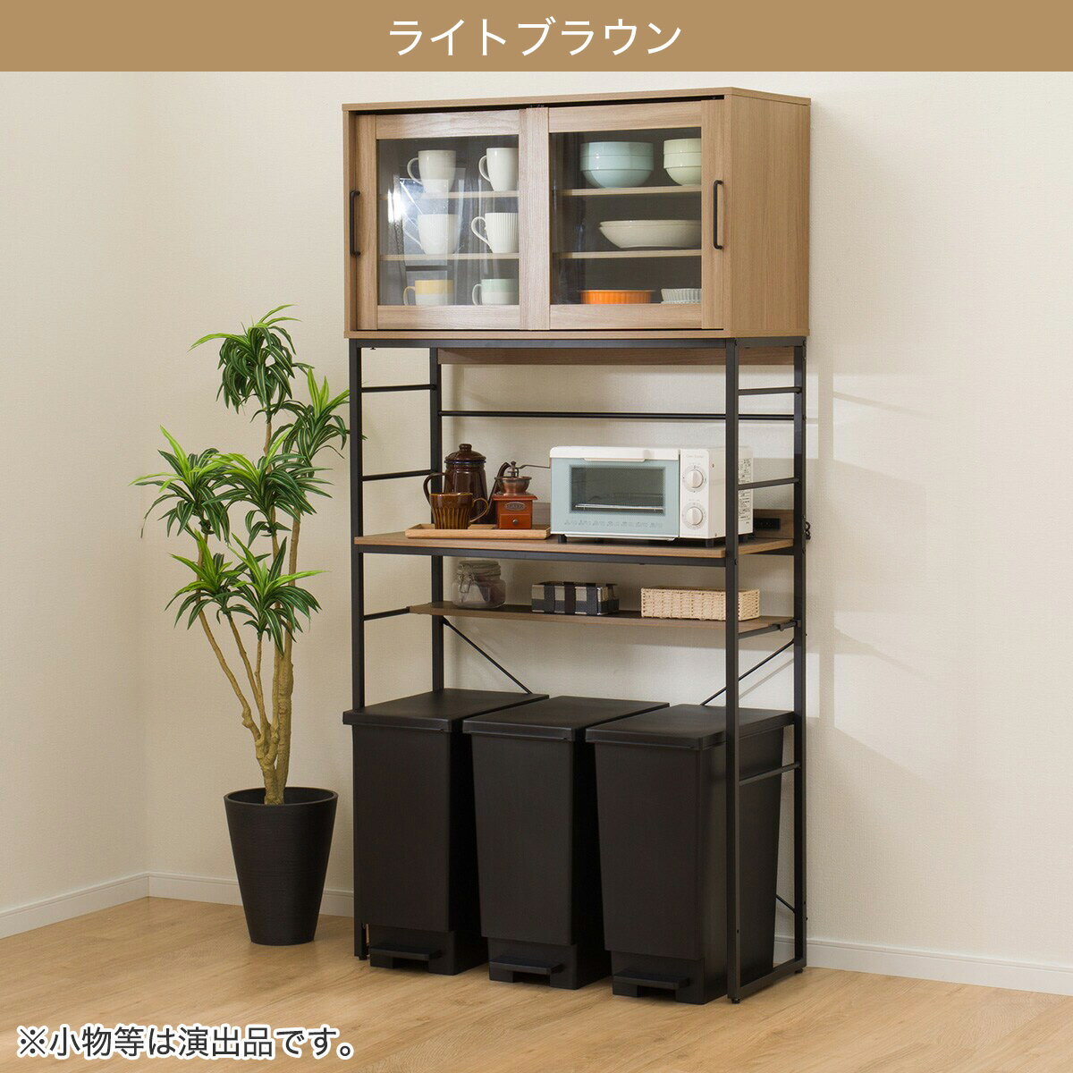 ゴミ箱上ラック(IG002 1890)　【玄関先迄納品】 ニトリ