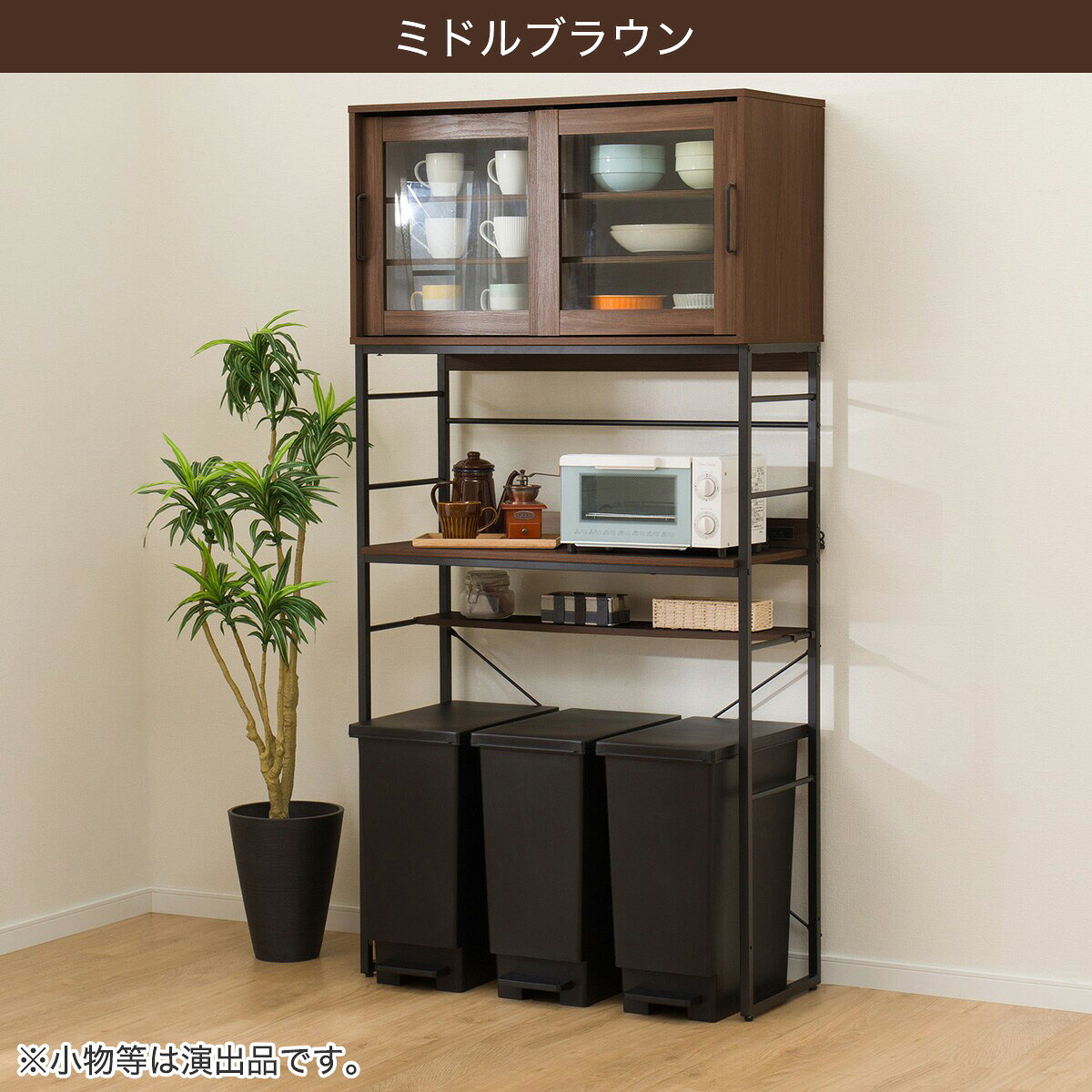 ゴミ箱上ラック(IG002 1890)　【玄関先迄納品】 ニトリ