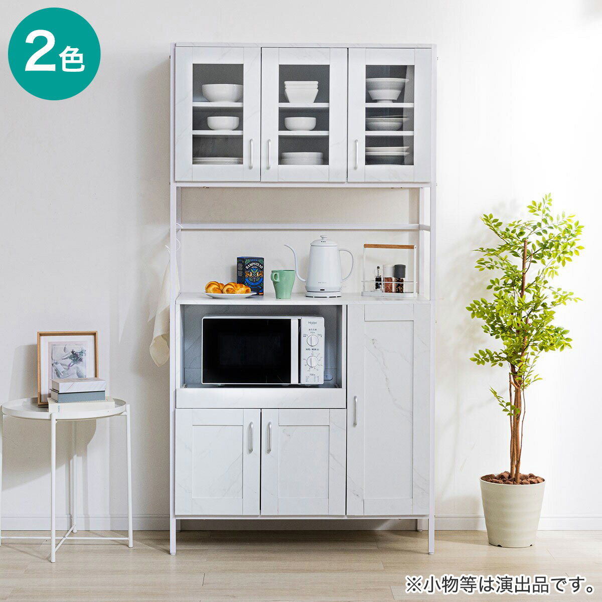楽天市場】食器棚 ニトリ レジューム 90の通販